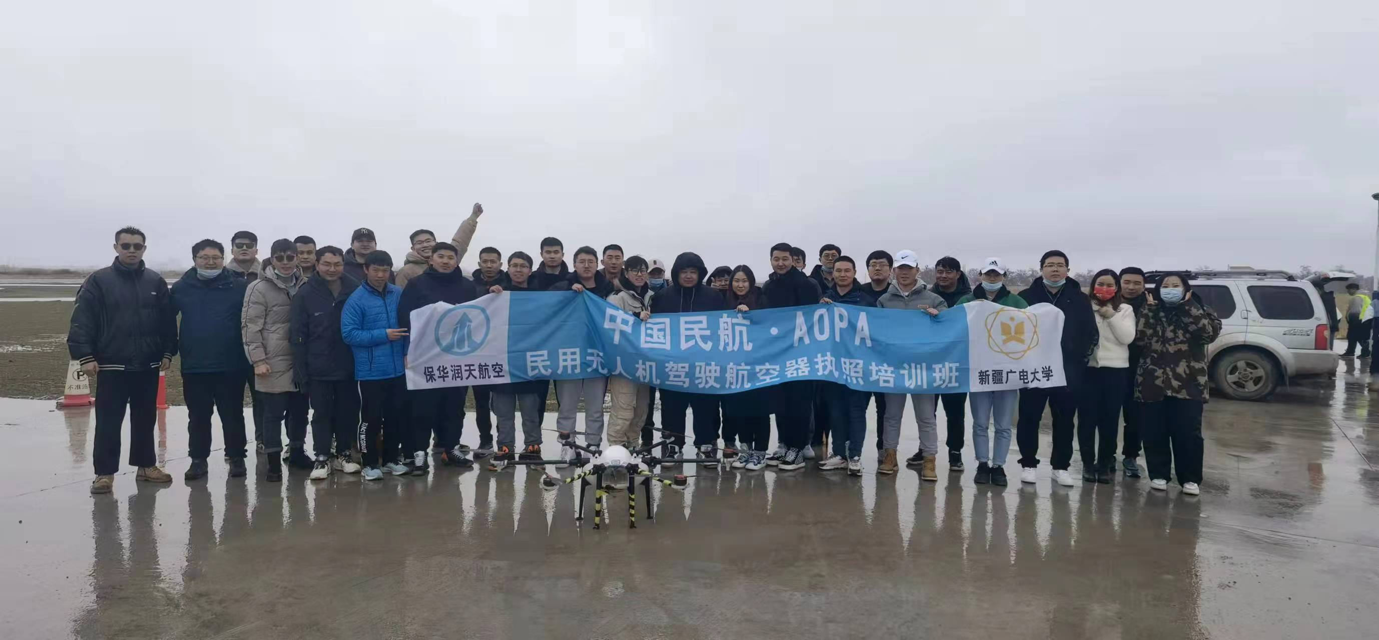 民航AOPA無人機駕駛員合格證到期怎么辦