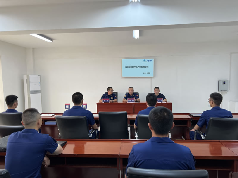 新疆博樂消防救援支隊無人機駕駛員培訓