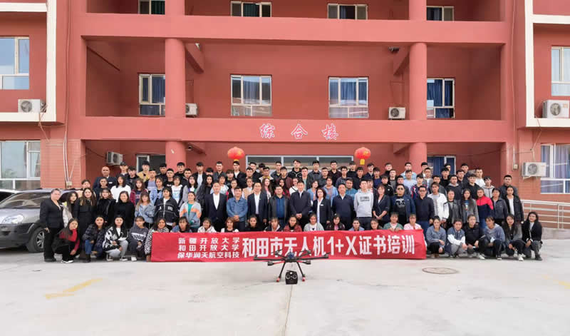 新疆無人機駕駛培訓(xùn),新疆無人機培訓(xùn)機構(gòu)，新疆無人機培訓(xùn)學(xué)校哪家好？