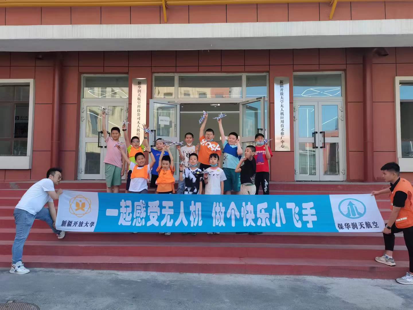 青少年無人機培訓正式開始啦