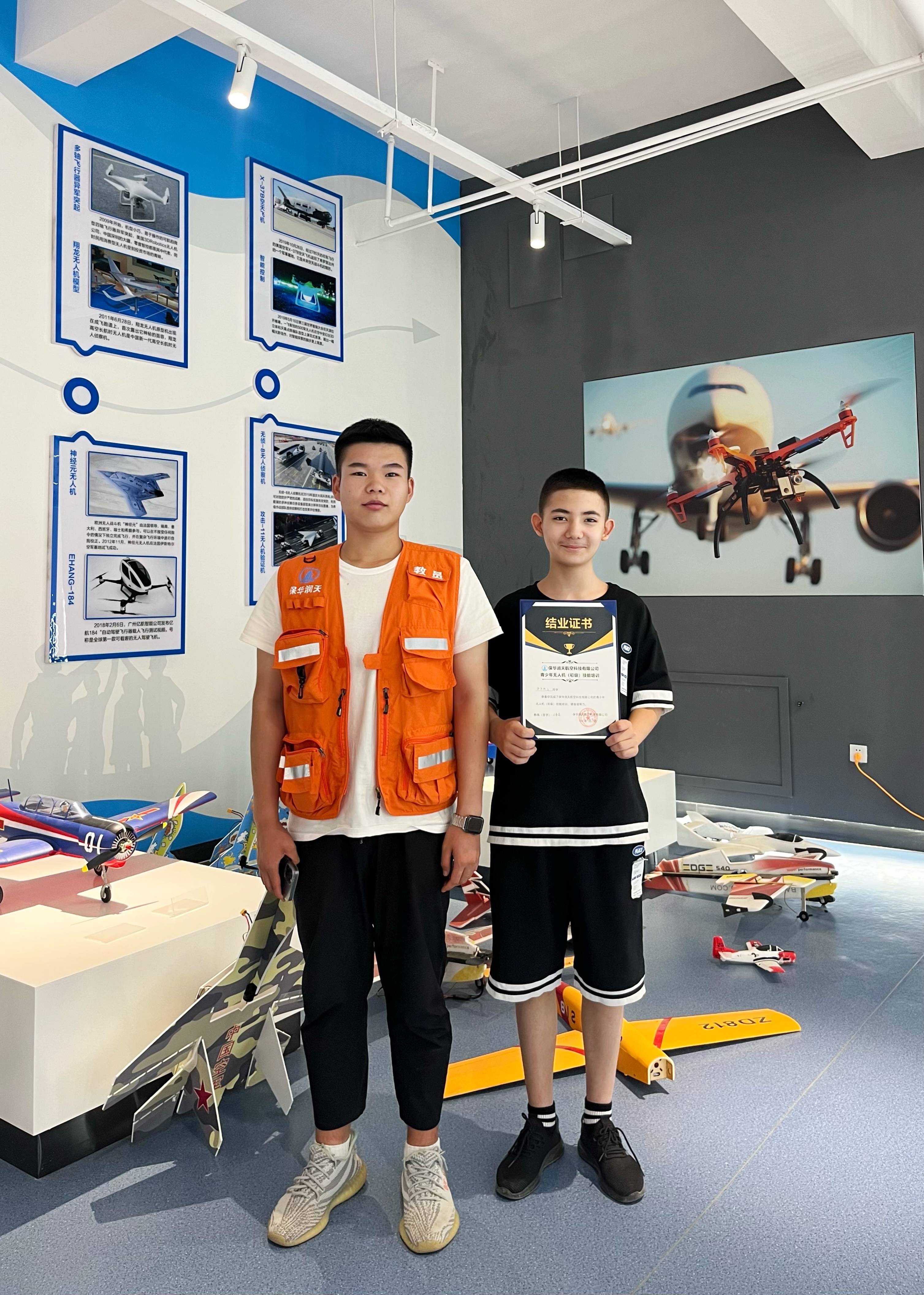 什么是無人機培訓