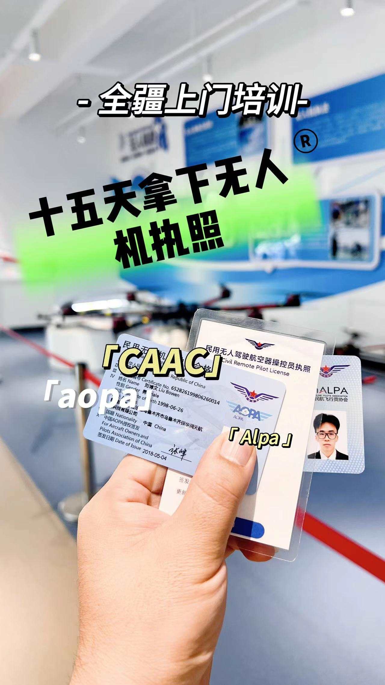 想要考證的看過來，尤其是男孩子，考到就能就業(yè)