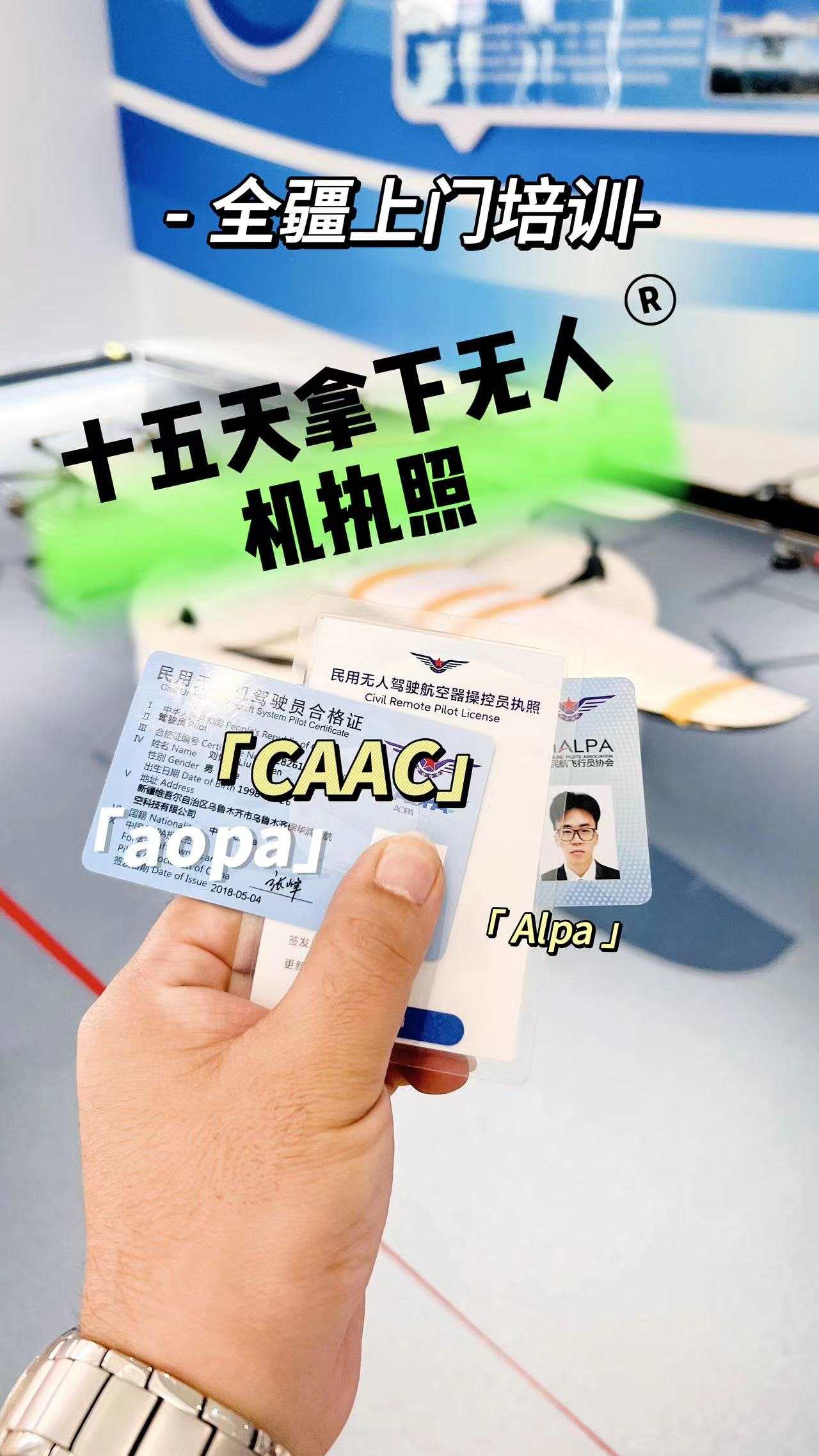 想要考證的看過來，尤其是男孩子，考到就能就業(yè)