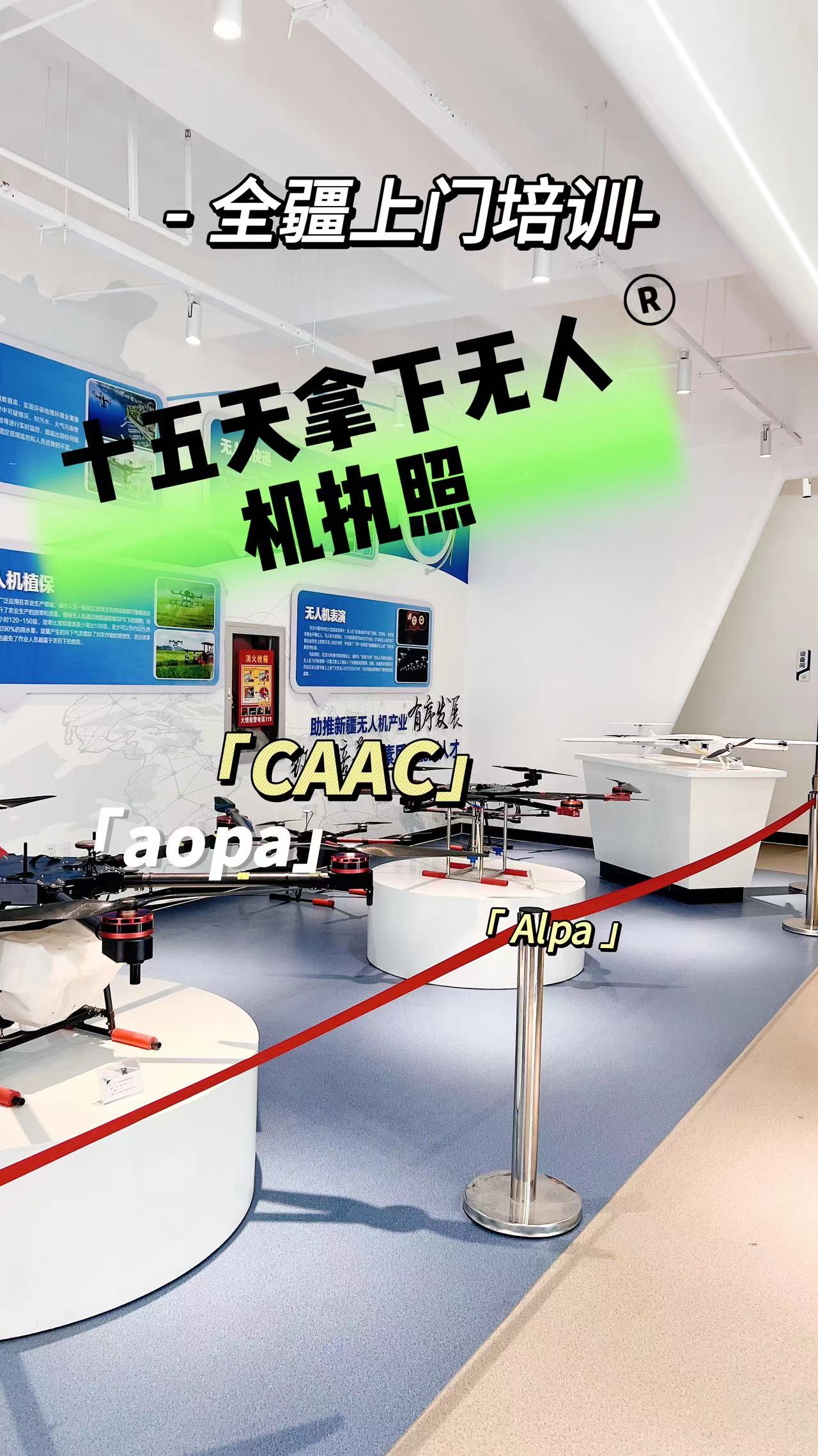 想要考證的看過來，尤其是男孩子，考到就能就業(yè)