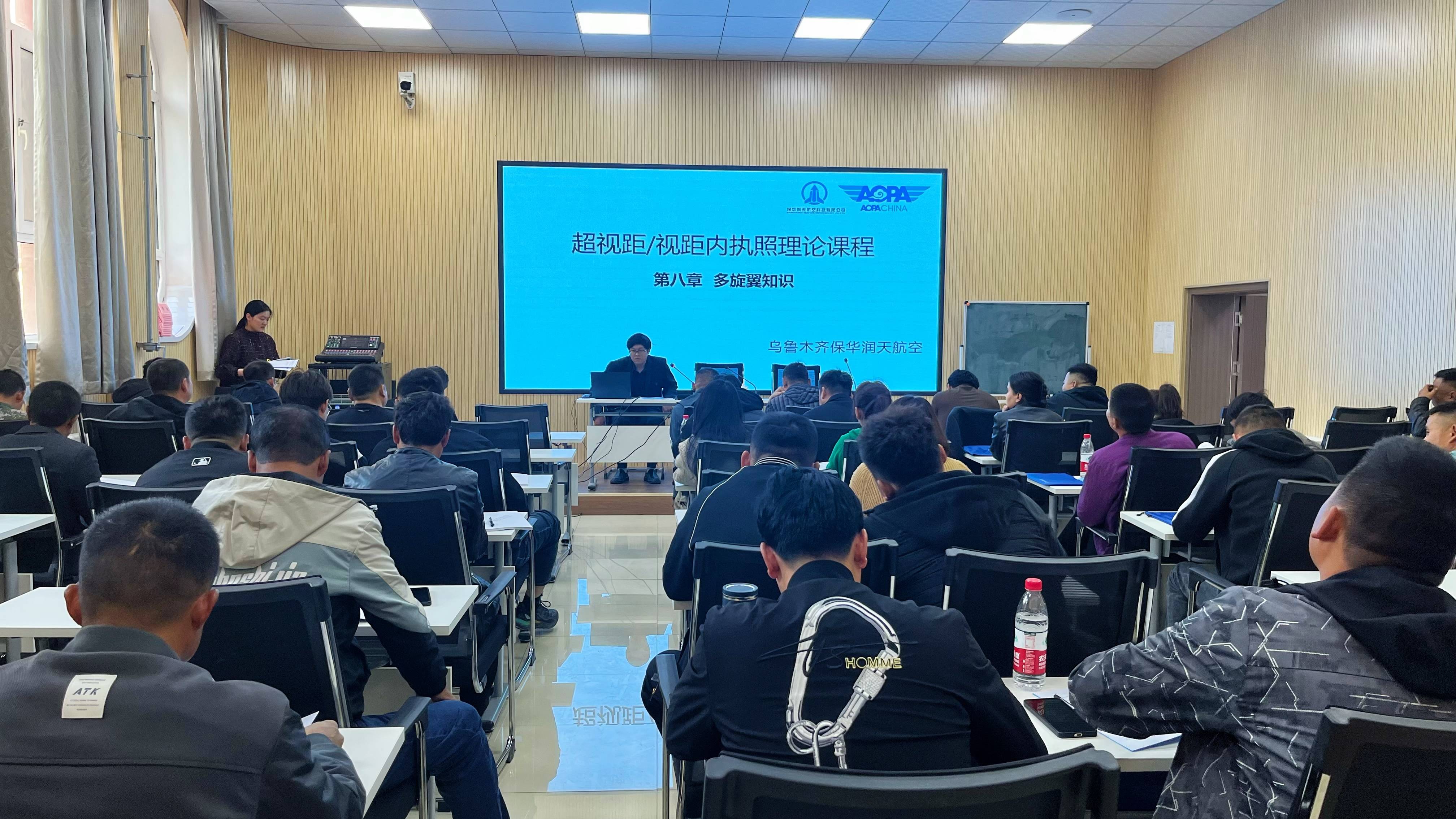 新疆無人機(jī)培訓(xùn)——caac證書的用途