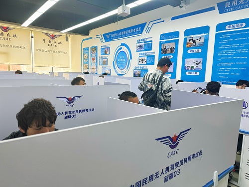 新疆無人機保華潤天航空中國民航局CAAC無人機執照培訓5月班開班報名中