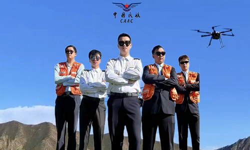 【新疆保華潤天航空】考無人機駕照，新疆官方認證中心