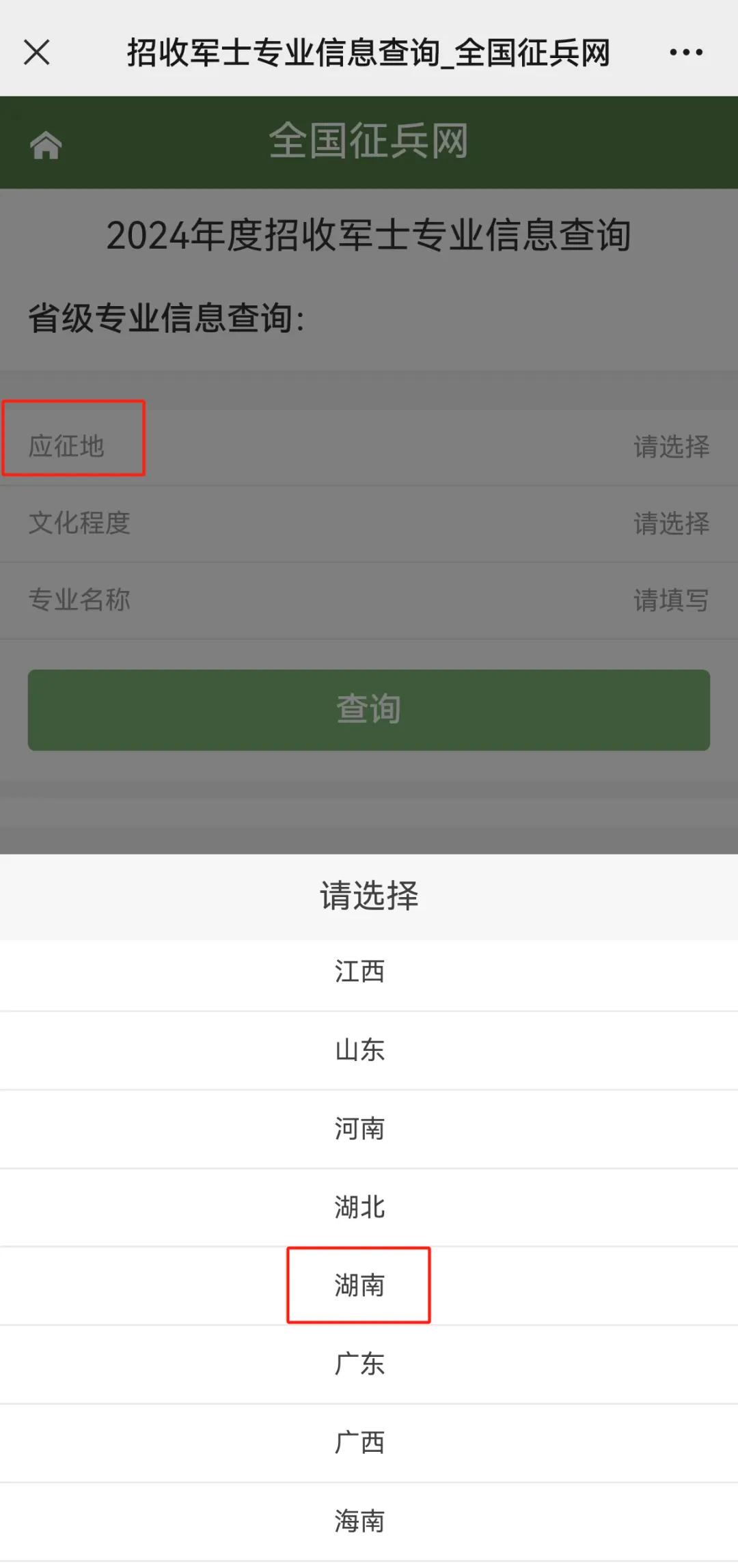 2024年直招軍士，這些專業(yè)優(yōu)勢很大→如“無人機應(yīng)用技術(shù)等”【新疆保華潤天航空無人機培訓(xùn)】