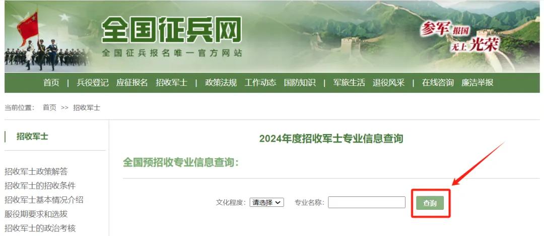 2024年直招軍士，這些專業(yè)優(yōu)勢很大→如“無人機應(yīng)用技術(shù)等”【新疆保華潤天航空無人機培訓(xùn)】