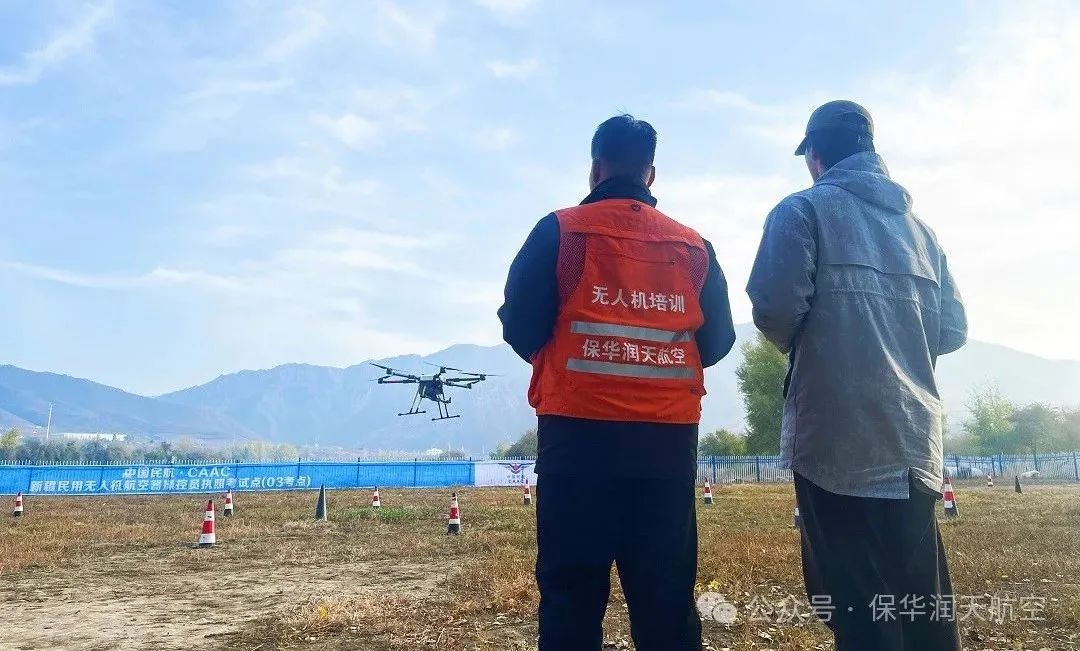 新疆保華潤天航空 | 新疆03考點10月CAAC無人機執照考試榮耀收官，保華潤天航空11月無人機培訓夢想啟程
