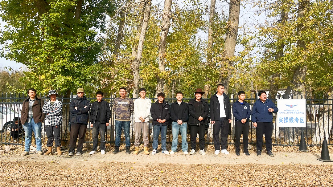 一個(gè)夢(mèng)想起飛的地方——新疆保華潤(rùn)天航空無(wú)人機(jī)培訓(xùn)中心