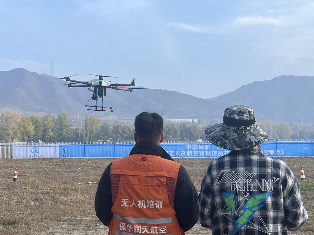 一個(gè)夢(mèng)想起飛的地方——新疆保華潤(rùn)天航空無(wú)人機(jī)培訓(xùn)中心