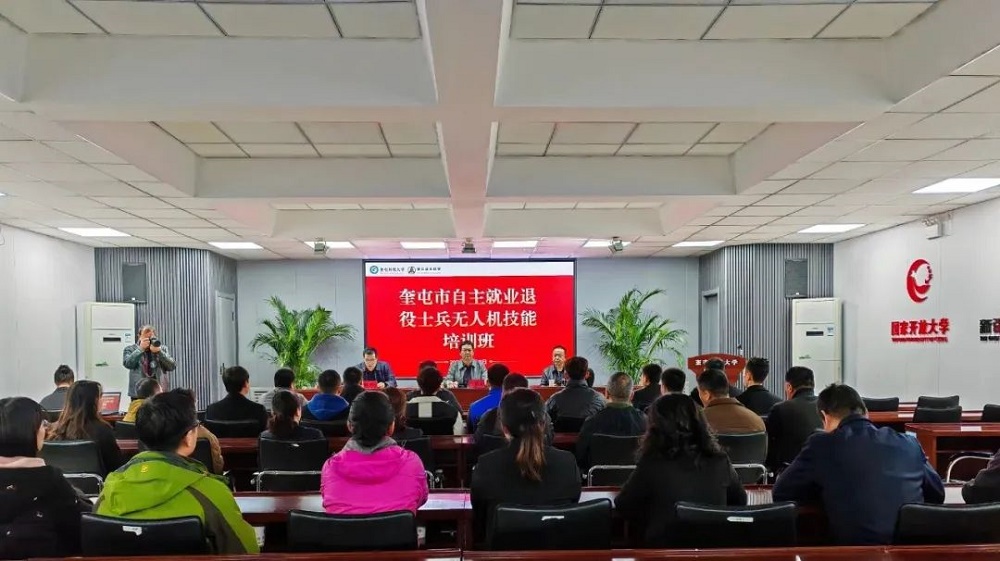 【低空經濟+無人機】無人機地面站培訓技術的重要性與應用前景-保華潤天航空