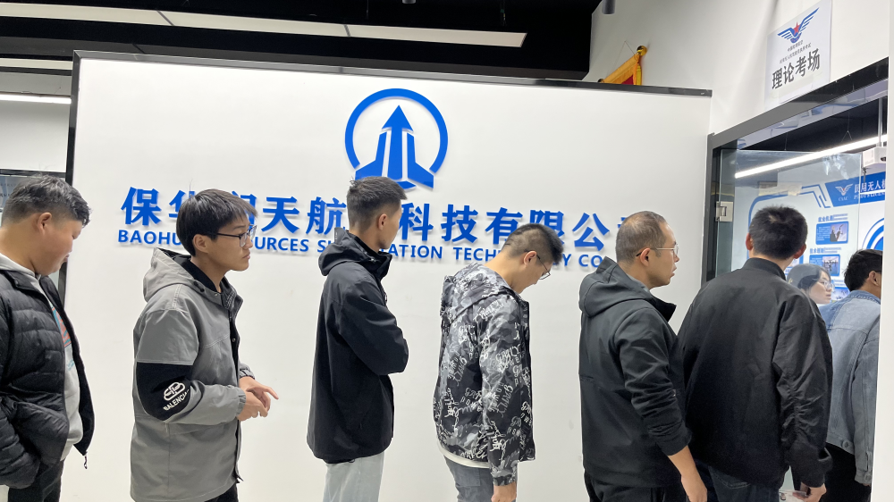 新疆無(wú)人機(jī)培訓(xùn)首選保華潤(rùn)天航空，CAAC執(zhí)照03考點(diǎn)！