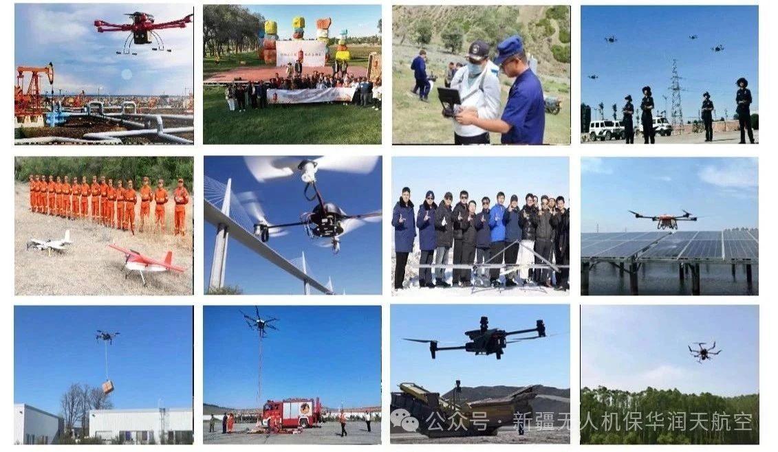 新疆無人機(jī)操控員執(zhí)照03考場7月考試收官人數(shù)首破300；低空經(jīng)濟(jì)人才金字塔加速構(gòu)建，8月招考在即