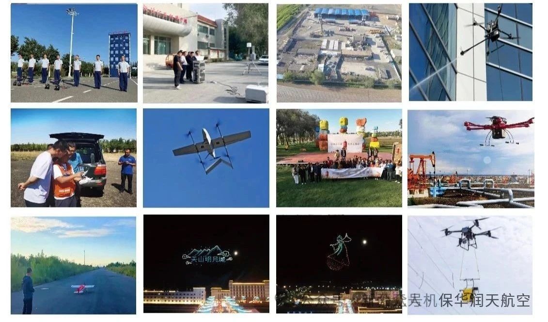 新疆無人機操控員執照03考場7月考試收官人數首破300；低空經濟人才金字塔加速構建，8月招考在即