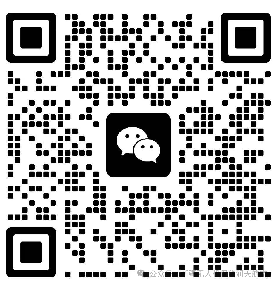關(guān)于舉辦“工會(huì)杯”2025年自治區(qū)職工技能競(jìng)賽暨2025年自治區(qū)工業(yè)和信息化技能競(jìng)賽（無(wú)人機(jī)裝調(diào)檢修工賽項(xiàng)）的通知