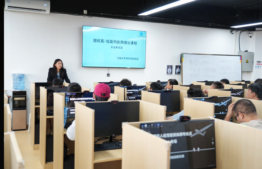 新疆無人機培訓 | 新疆保華潤天航空：無人機執照培訓的卓越之選